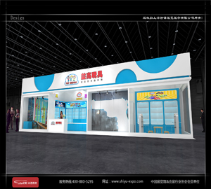 益高玩具