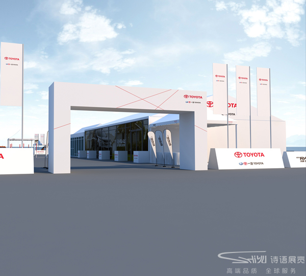 商业空间