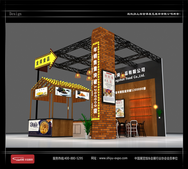 展台制作展会搭建需要用到哪些材料呢？